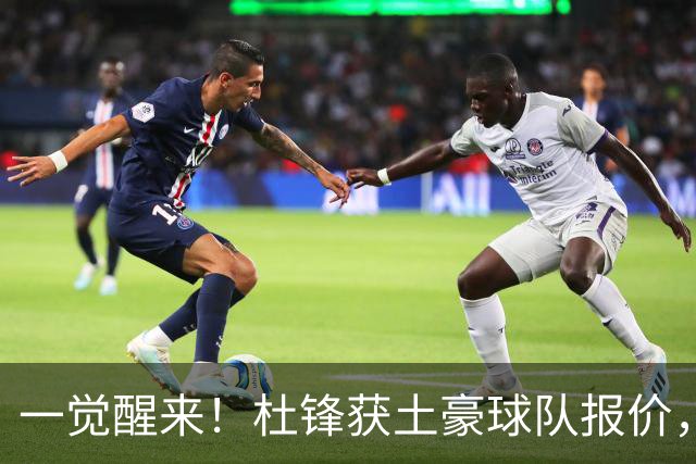 一觉醒来！杜锋获土豪球队报价，球迷为徐杰鸣不平，徐昕有望首秀