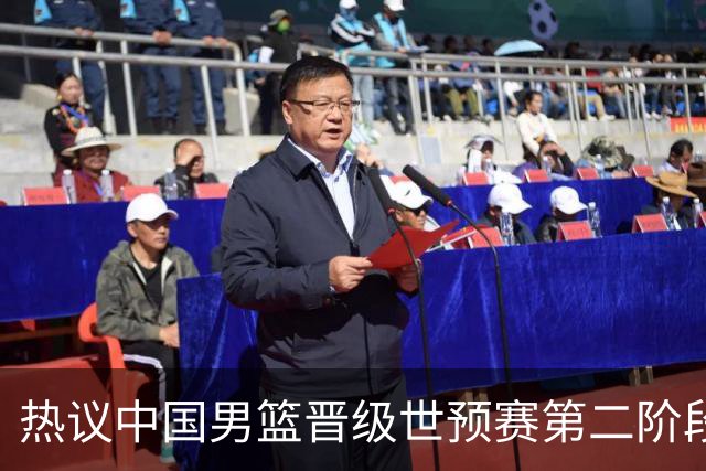 热议中国男篮晋级世预赛第二阶段：排位并不理想，但命运掌握在自己手里